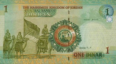 Jordanian Dinar Banknote