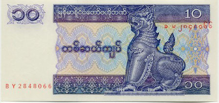 Kyat Banknote
