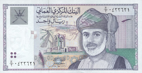 Rial Omani Banknote