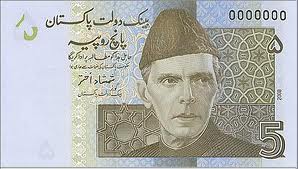 Pakistan Rupee Banknote