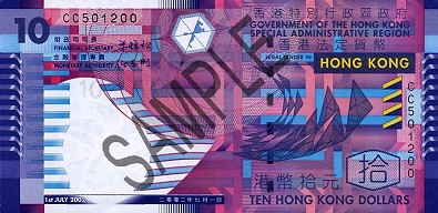 Hong Kong Dollar Banknote