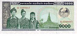 Kip Banknote