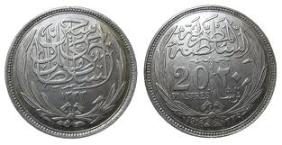 Nakfa Coin