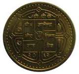 Nepalese Rupee Coin