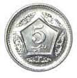 Pakistan Rupee Coin