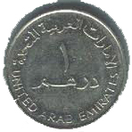 UAE Dirham Coin