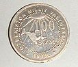 Uzbekistan Sum Coin