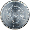 Lebanese Pound Coin