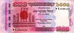 Taka Banknote