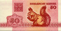 Belarussian Ruble Banknote