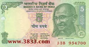 Indian Rupee Banknote