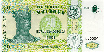 Moldovan Leu Banknote