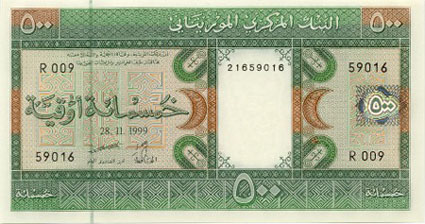 Ouguiyas Banknote