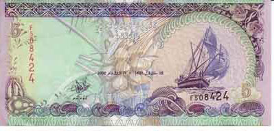Rufiyaa Banknote