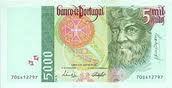 Portuguese Escudo Banknote
