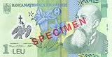 Leu Banknote