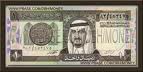 Saudi Riyal Banknote