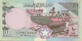 Somalian Shilling Banknote