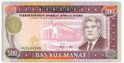 Manat Banknote