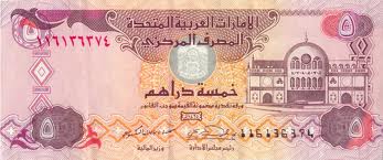 UAE Dirham Banknote
