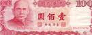 New Taiwan Dollar Banknote