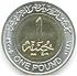 Egyptian Pound Coin
