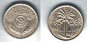 Iraqi Dinar Coin