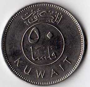 Kuwaiti Dinar Coin
