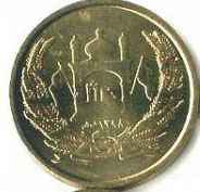 Afghan Afghani Coin