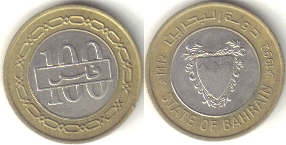 Bahraini Dinar Coin