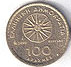 Drachma Coin