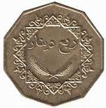 Libyan Dinar Coin