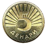 Macedonian denars  Coin