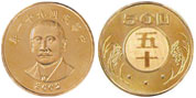 Taiwan New Dollar Coins