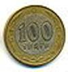 Tenge Coin