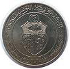 Tunisian Dinar Coin