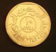 Yemeni Rial Coin