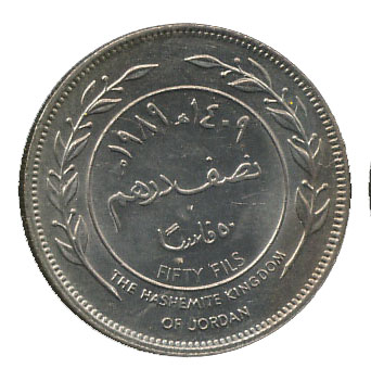 Jordanian Dinar Coin