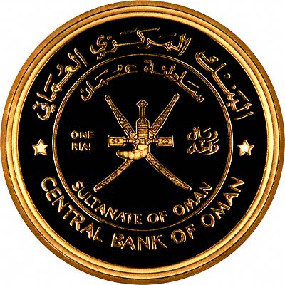 Rial Omani Coin