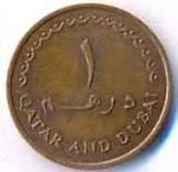 Qatari Rial Coin