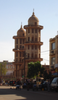 Photo of the city of Ouagadougou