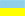 Ukrainian Flag Information